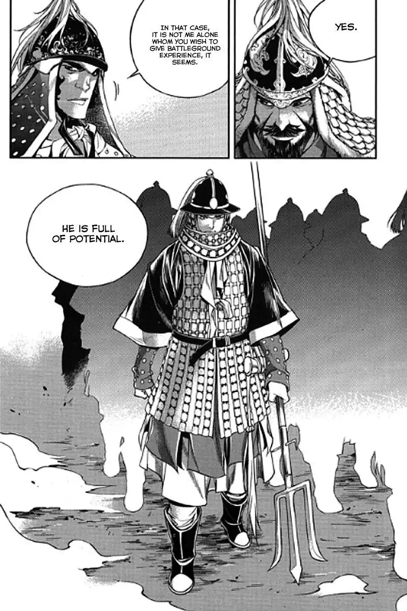 Honorable Baek Dong Soo Chapter 55 25